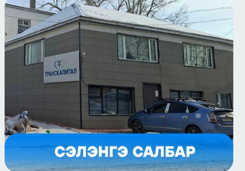 Сэлэнгэ салбар